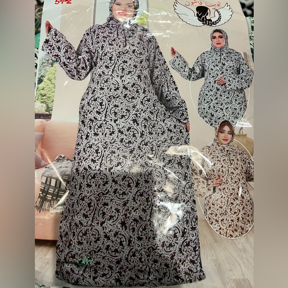 Green and beige abaya with attached hijab
